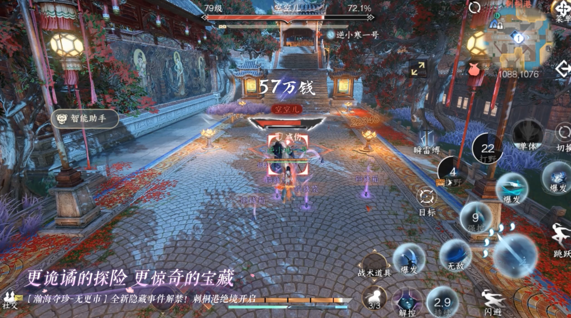 荣誉挑战开启！新难度开启！