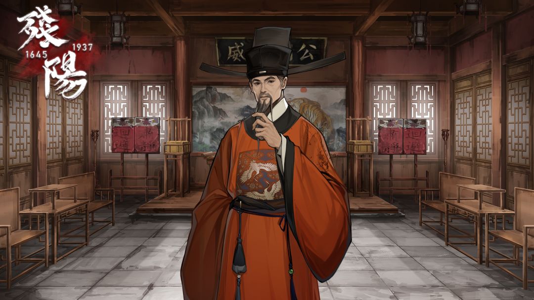 残阳 1645/1937游戏截图