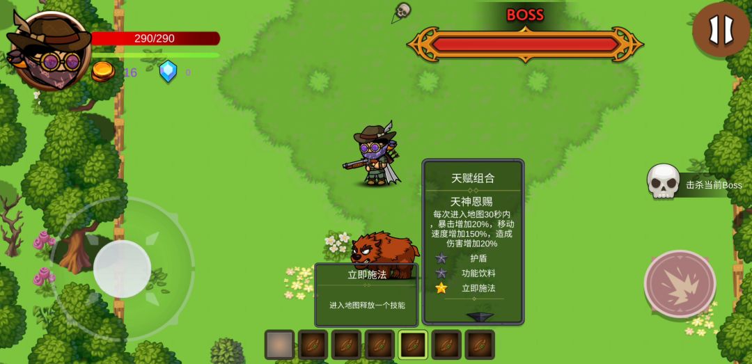 归尘之梦游戏截图