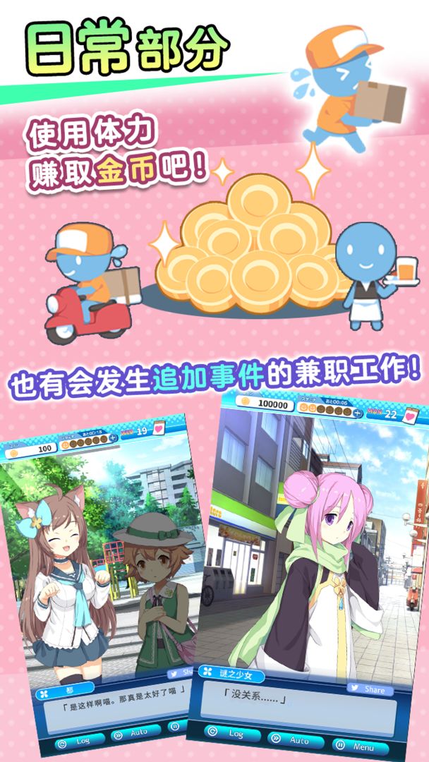 泡沫回忆游戏截图