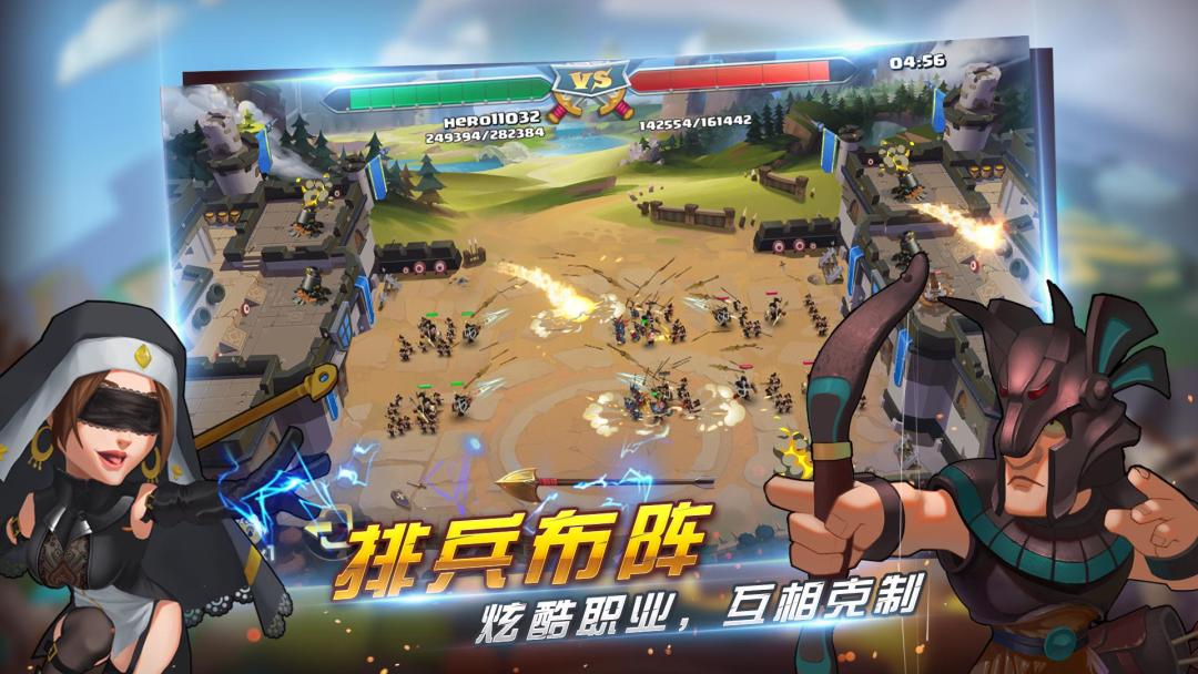 帝国纪元游戏截图