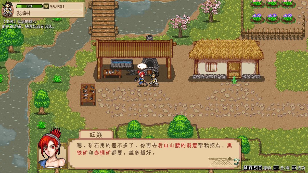 大荒游戏截图