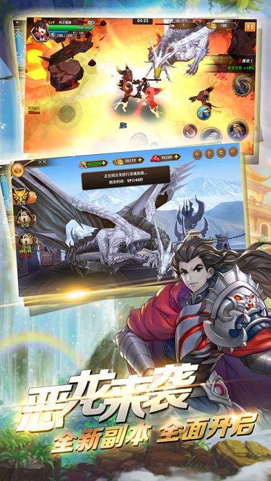 全职业法师-经典小说改编游戏游戏截图