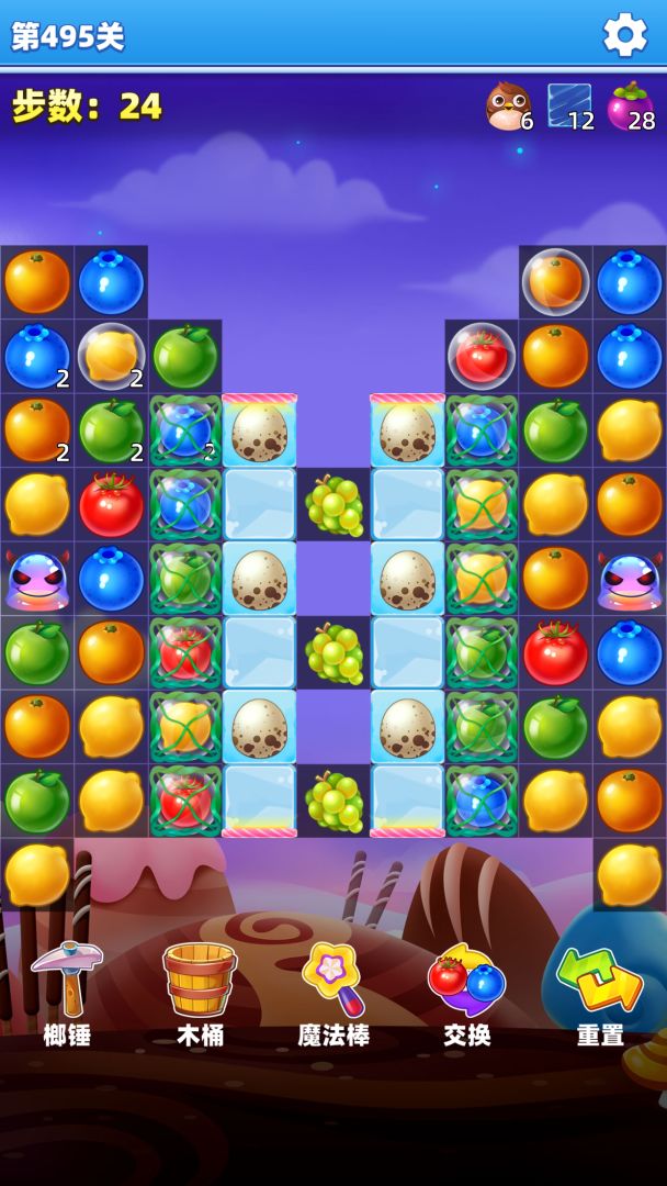 萌萌水果消游戏截图