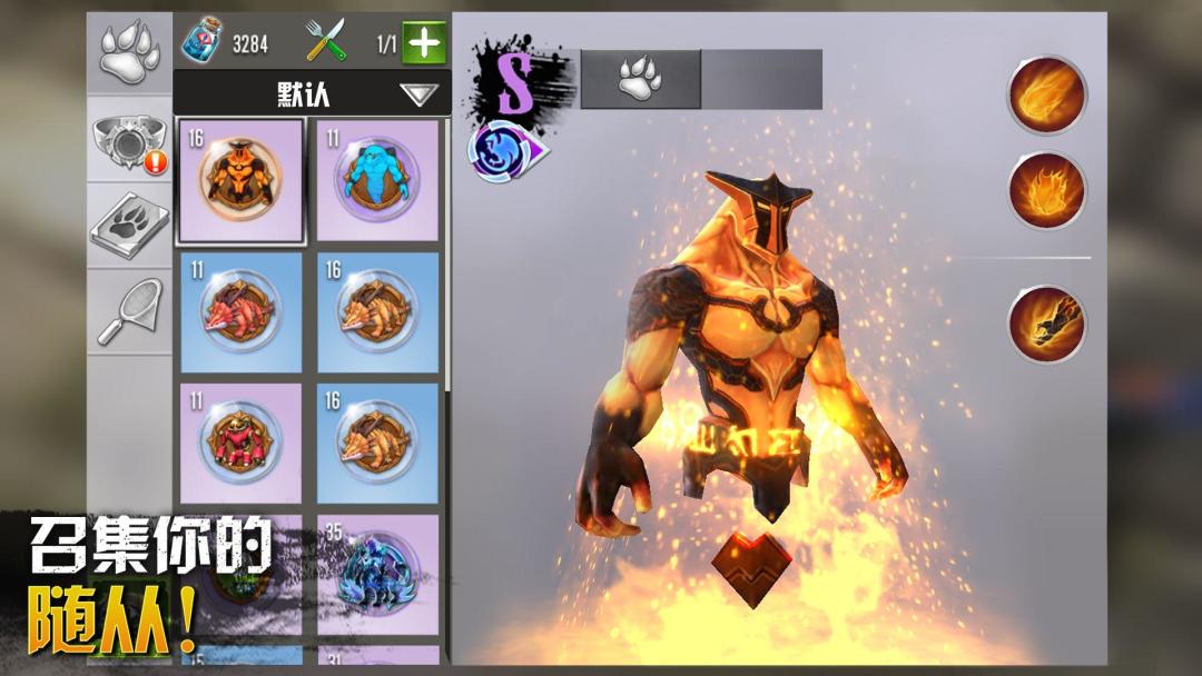 混沌与秩序2：3D MMO RPG在线游戏游戏截图