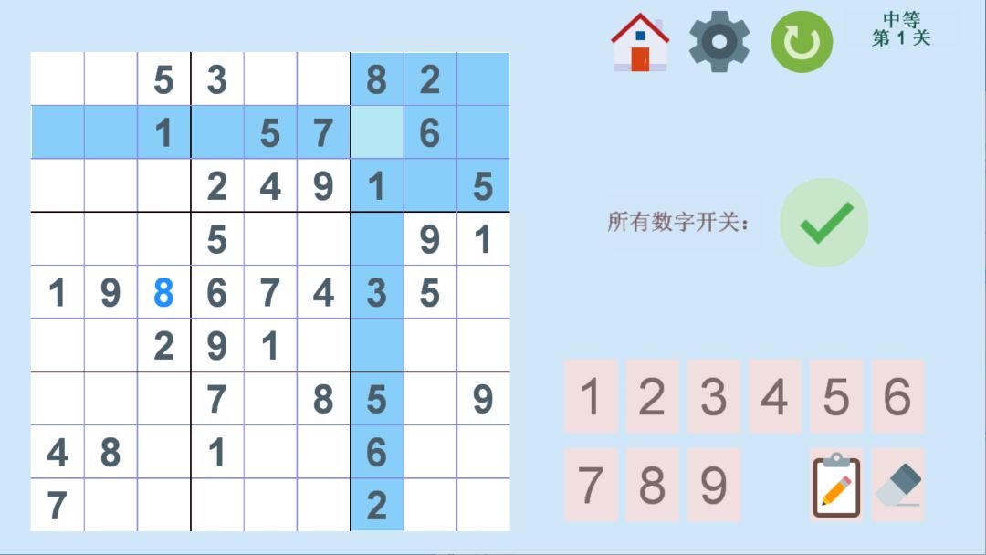 图图游戏合集游戏截图