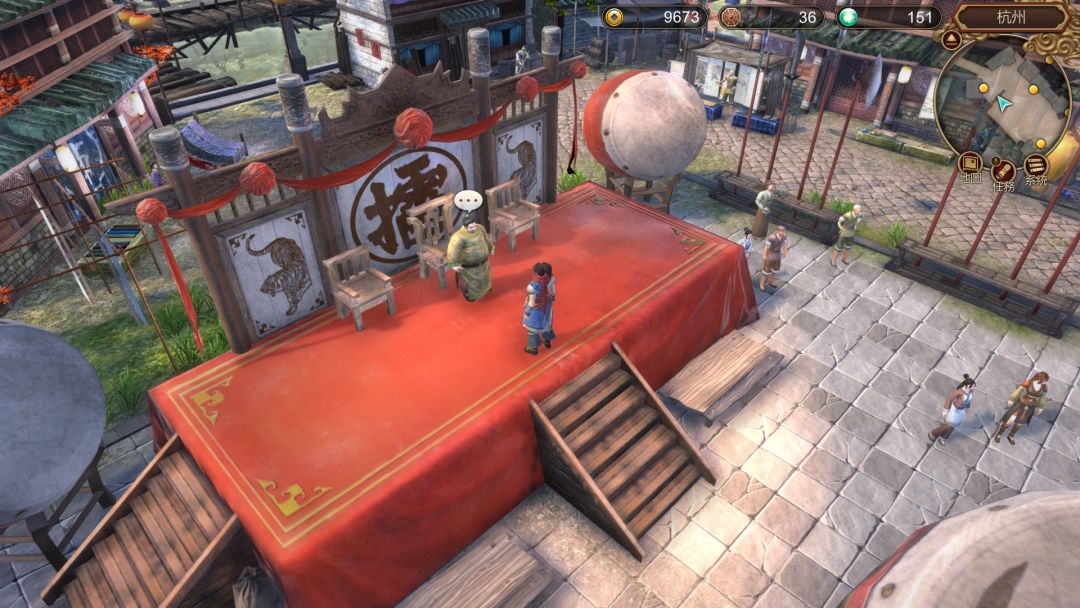 天命奇御游戏截图