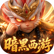 点点英雄icon