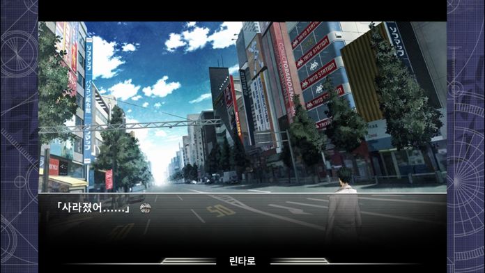 STEINS;GATE KR游戏截图