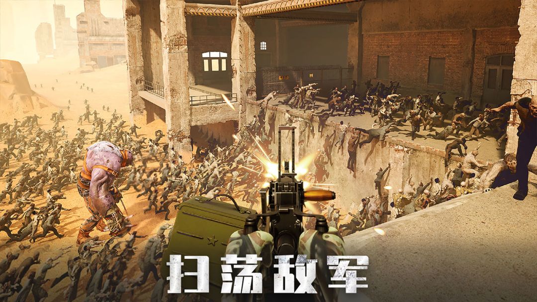 旭日之城游戏截图