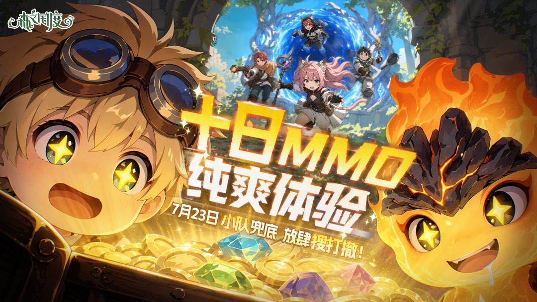 森之国度游戏截图