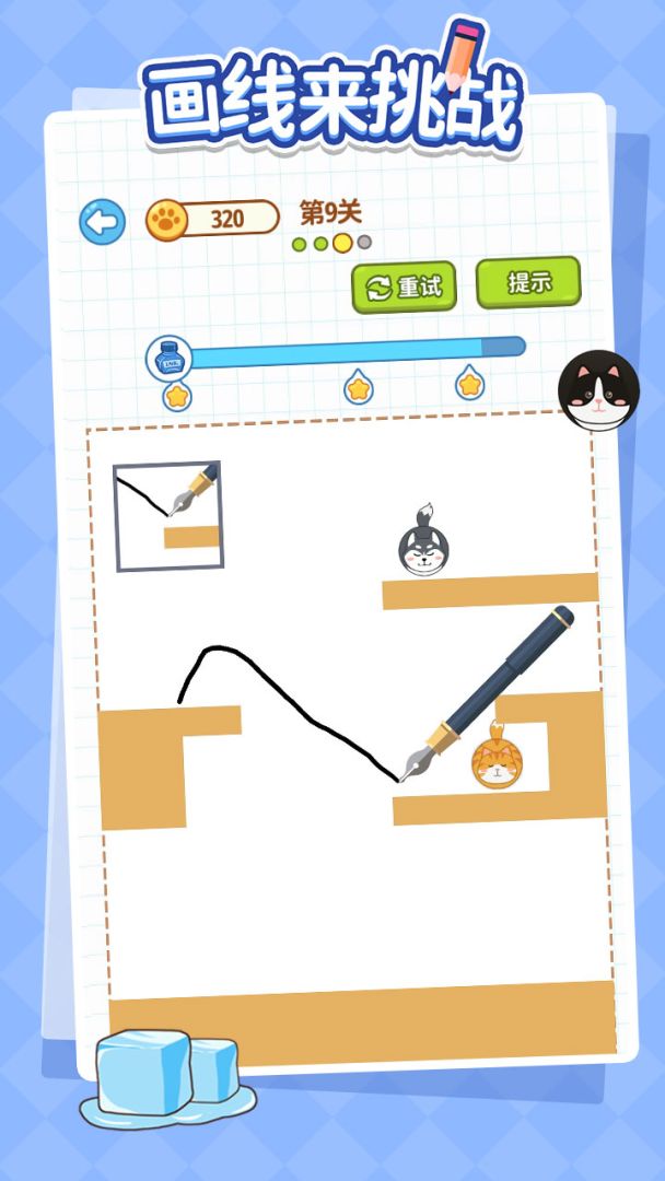 画线来挑战游戏截图