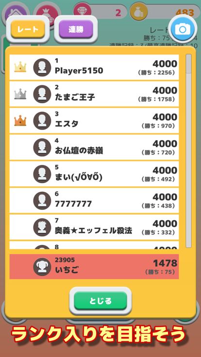 ブロックタワーオンライン-2人で遊べるげーむ-游戏截图