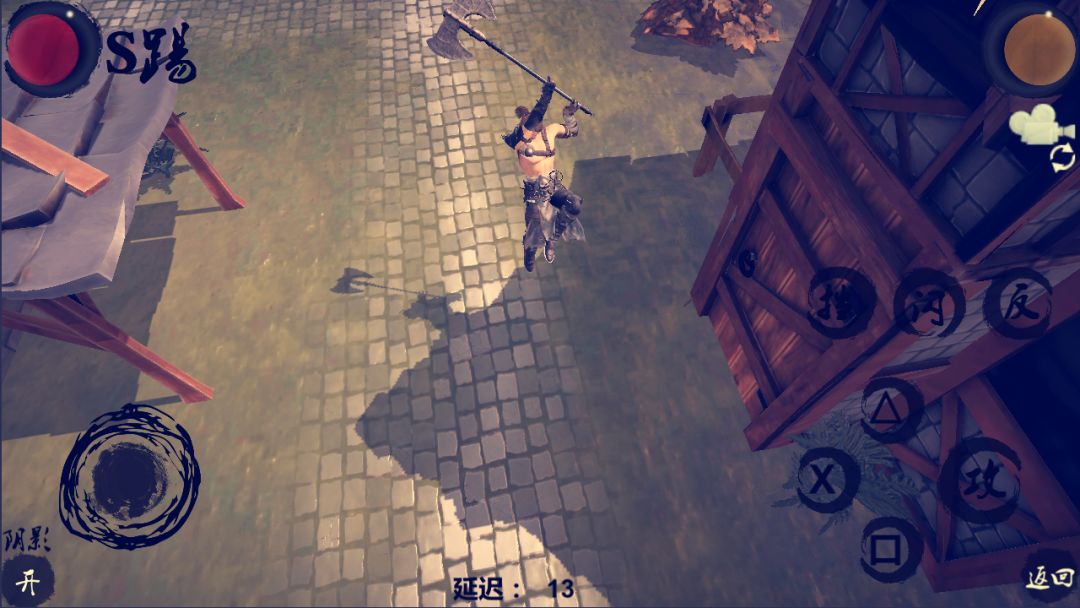 末武求生游戏截图