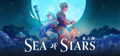 Sea of Stars 星之海 封面