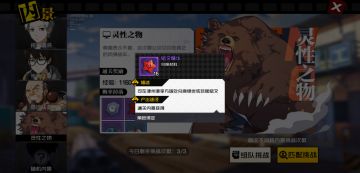 四大铭文能力增幅 角色属性轻松提升