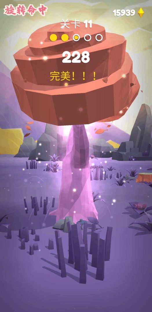 旋转命中游戏截图