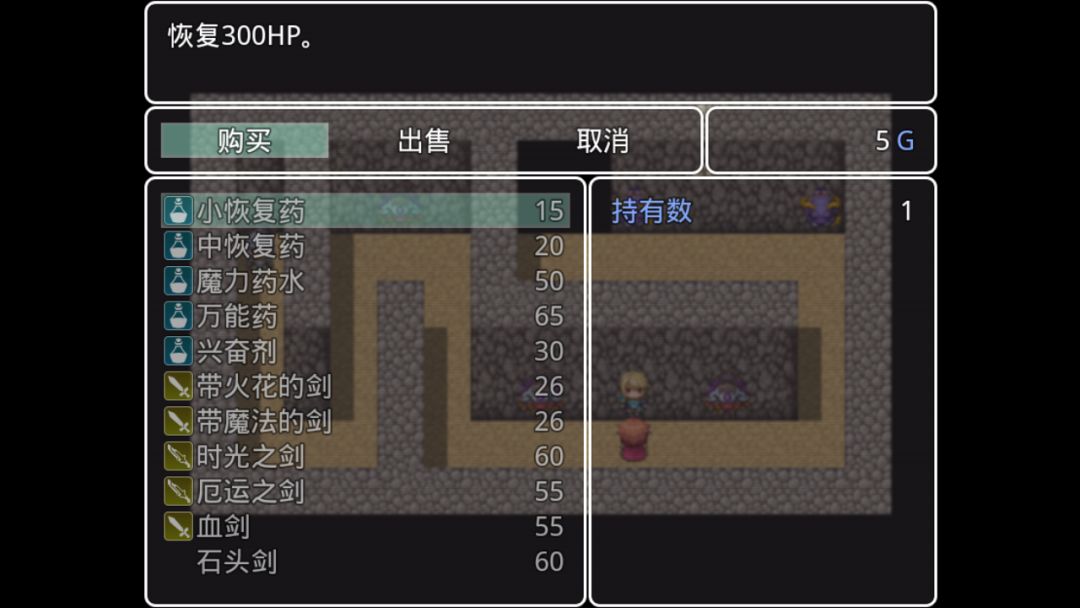 冒险家归来游戏截图