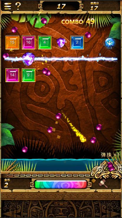 BB弹(全民疯狂打砖块)-经典的休闲单机小游戏游戏截图