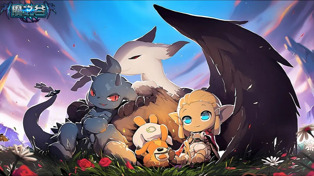 魔之谷游戏截图