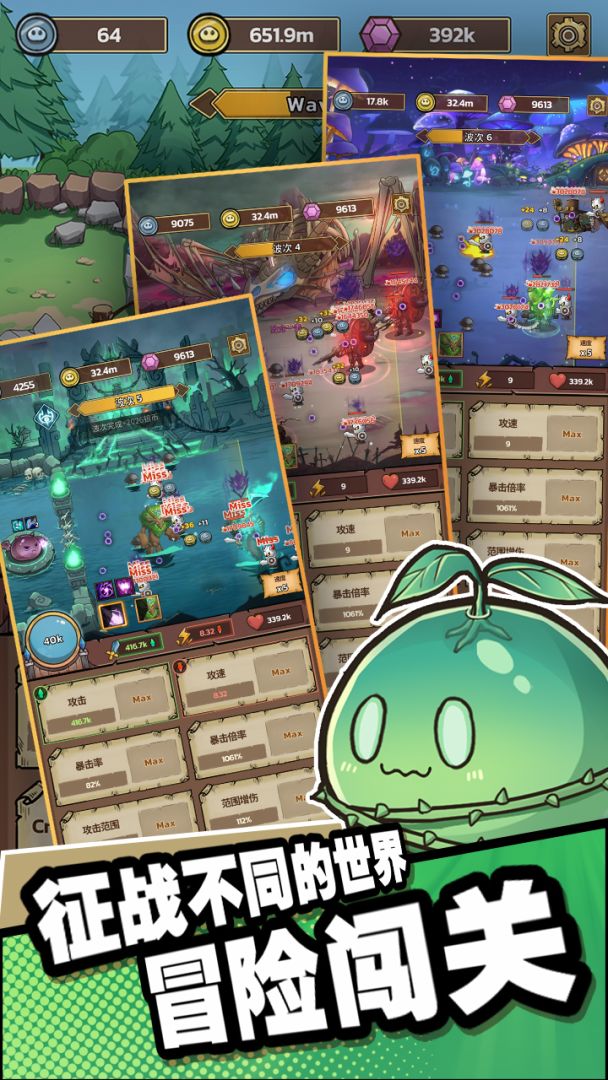 史莱姆城堡游戏截图