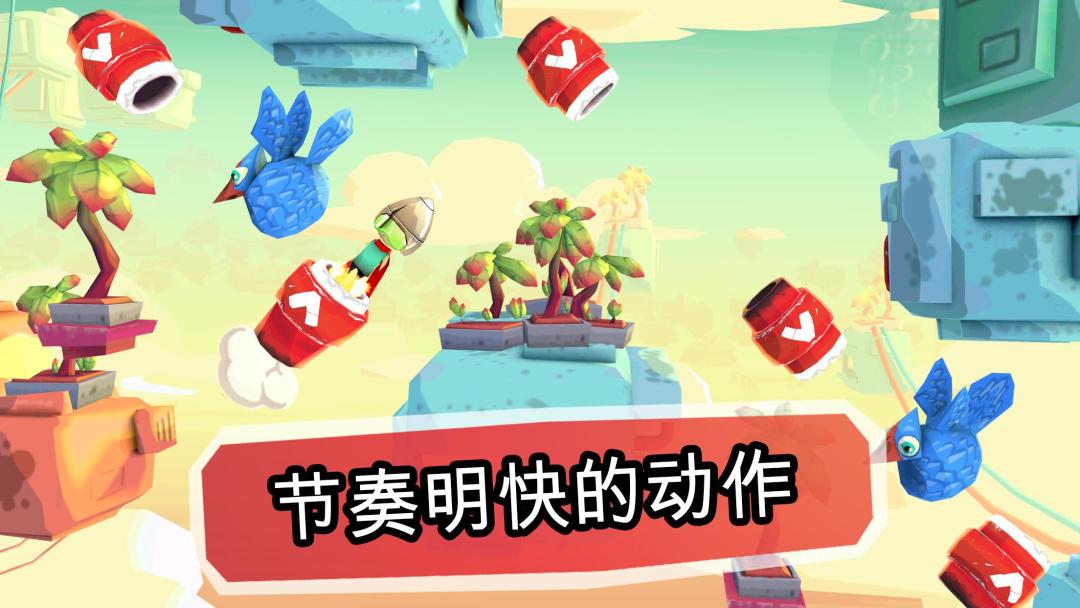 Bullet Boy游戏截图