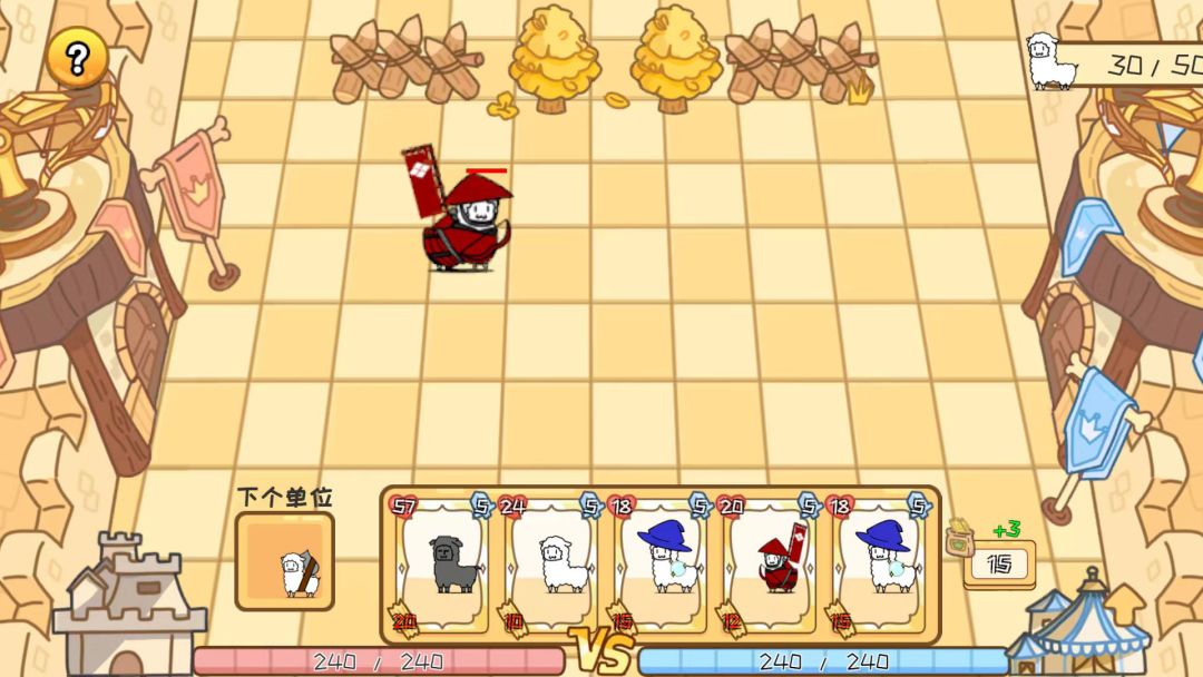 羊驼大冒险游戏截图