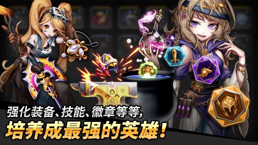 Kindom Alive - 攻城RPG游戏截图