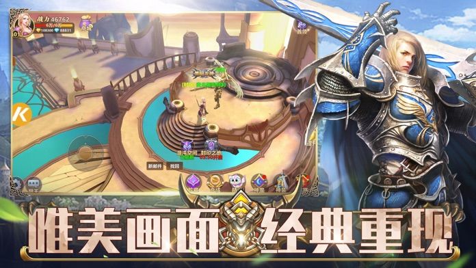 地牢破坏神-暗黑魔幻类动作手游游戏截图