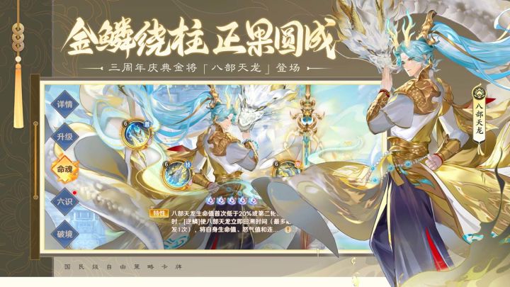 自在西游截图
