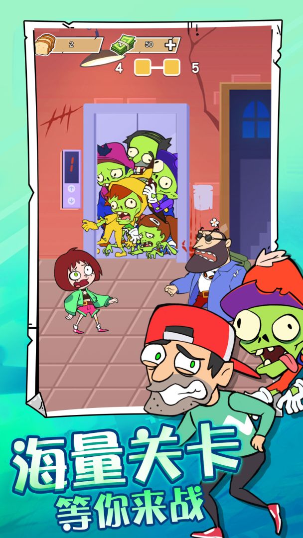 最后的小姐姐游戏截图