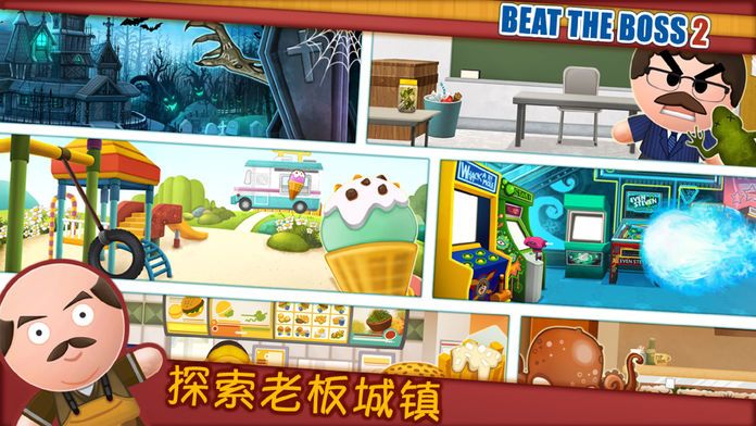Beat the Boss 2 (17+)游戏截图