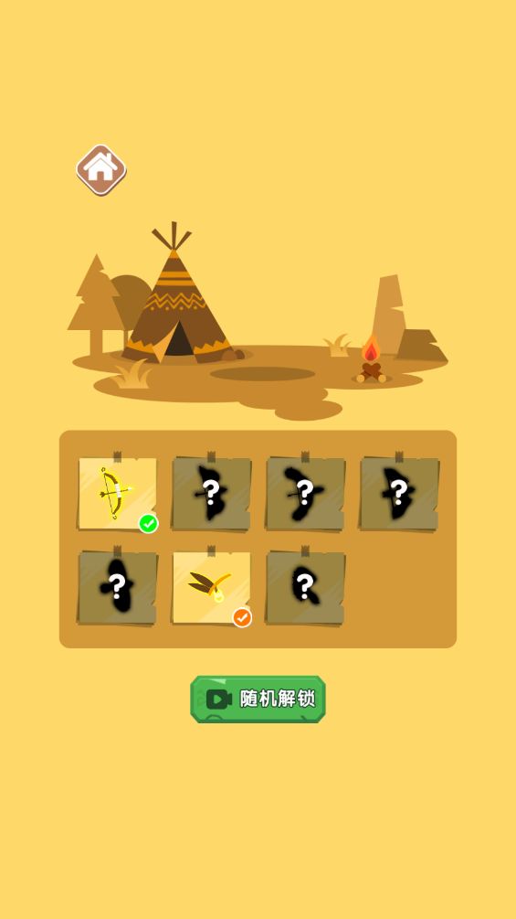 锦优小游戏游戏截图