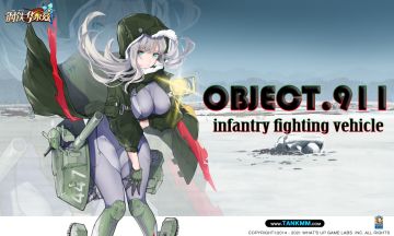 轮履双修的竞标者与魔都白鸽