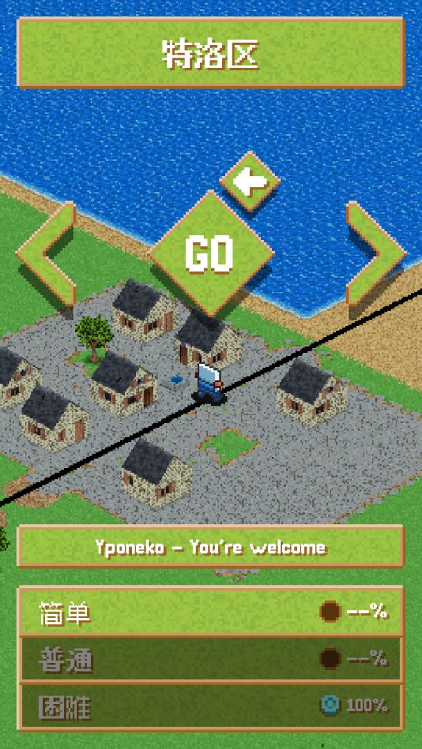 老式音乐剧游戏截图