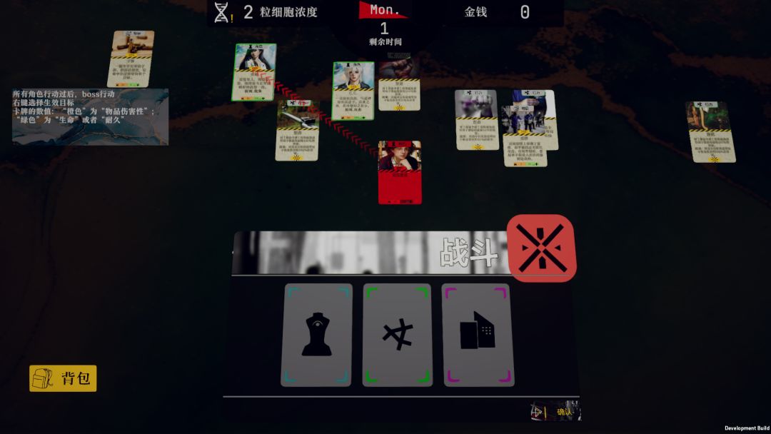 畸形游戏截图