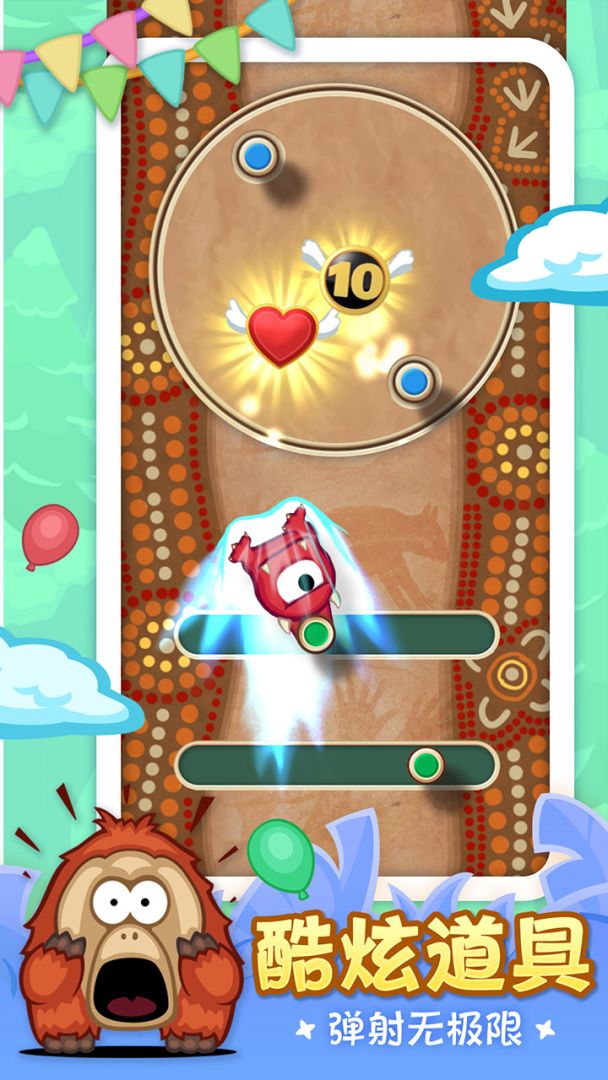弹个猴游戏截图
