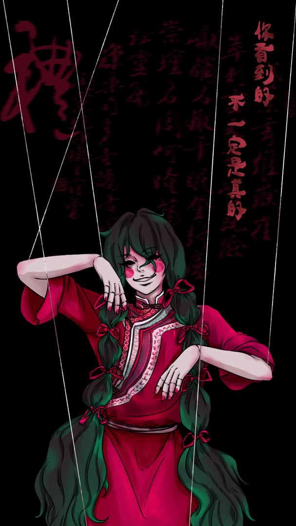 说书先生游戏截图