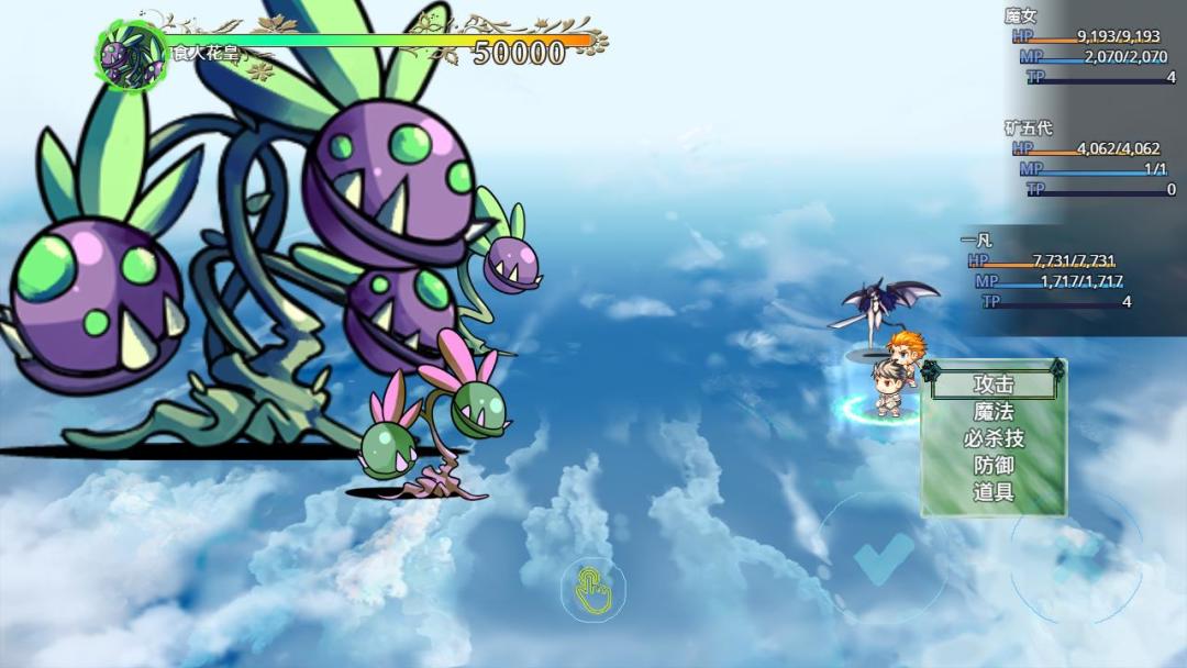 2000年前游戏截图