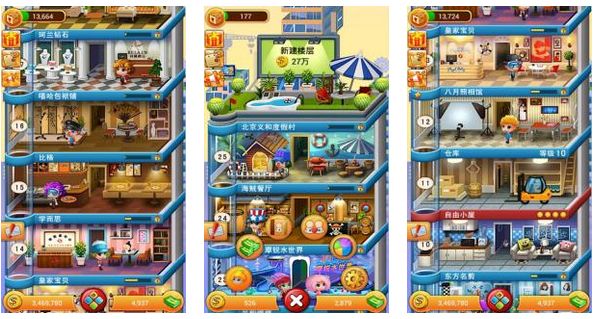 欢乐盖大楼游戏截图