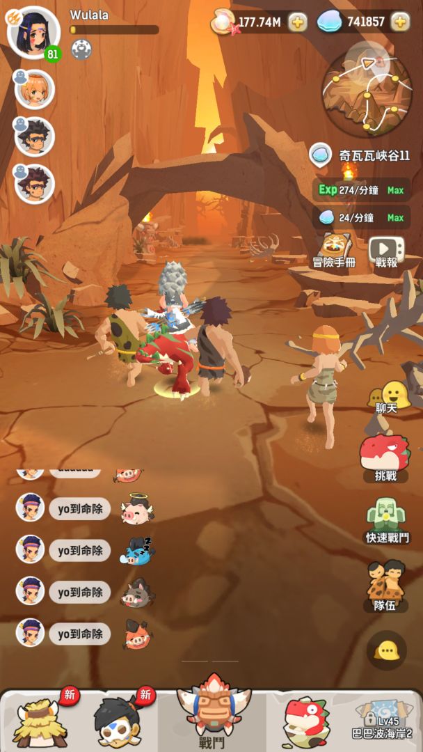 不休的烏拉拉游戏截图