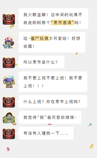 线索分享