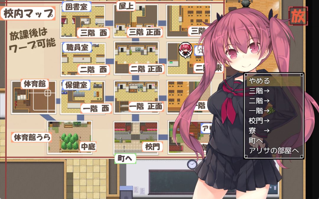 亚里莎的魔法书游戏截图