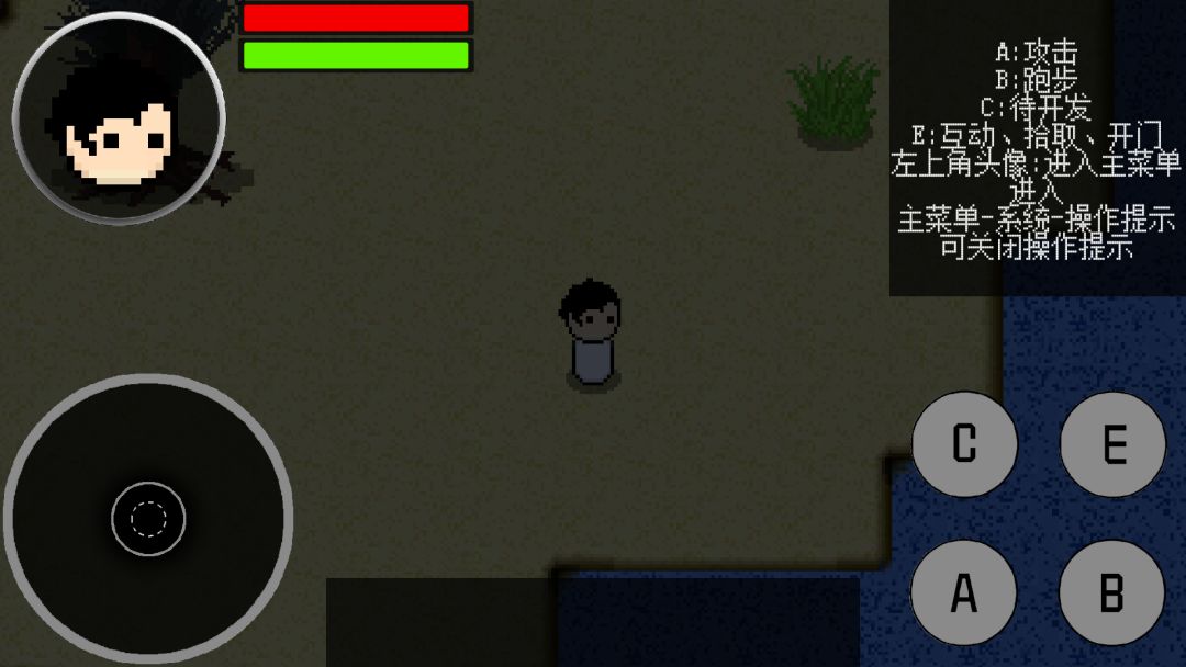 尘土:末日求生记游戏截图