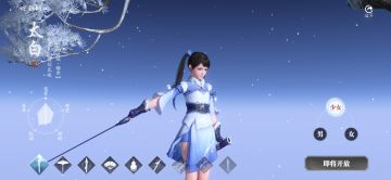 太白|太白技能及连招最详讲解