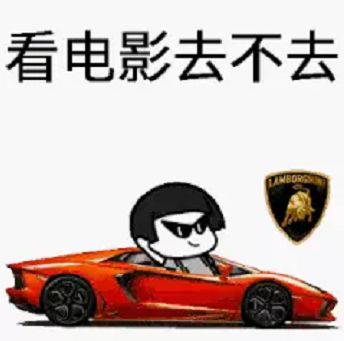 【观影招募】红警黑衣人，全球追缉火速进行中！