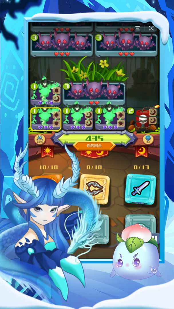 骰子法师游戏截图