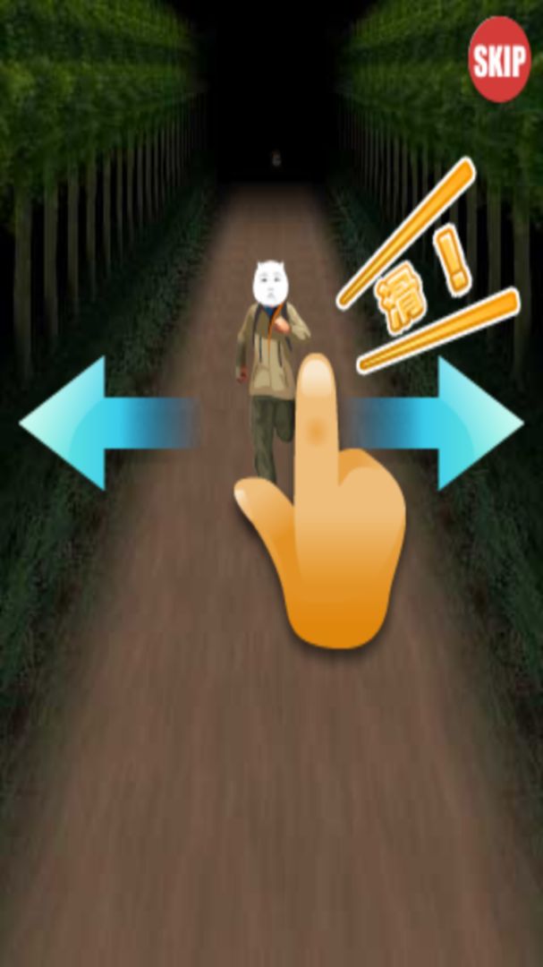 奔跑吧表情包游戏截图