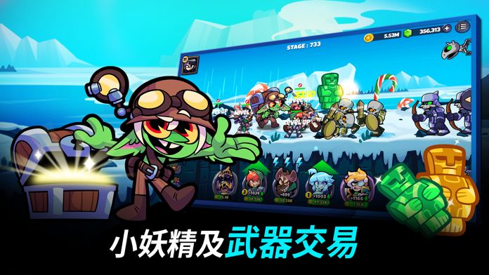 英雄战队 IDLE RPG游戏截图