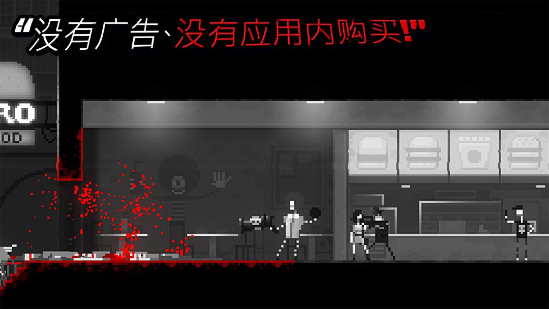 僵尸之夜恐怖游戏截图